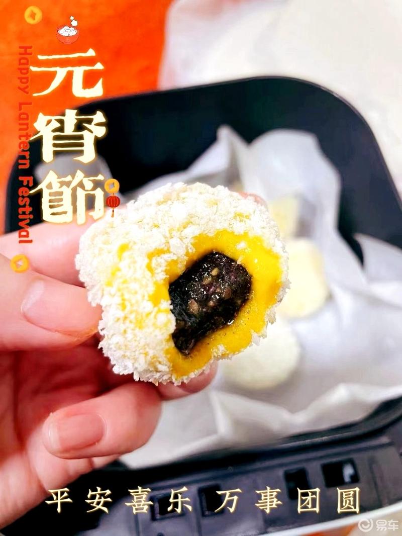 欢乐过元宵之面包糠炸汤圆