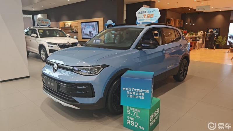 易车网汽车报价购车(易车网汽车报价2021手机版) 第2张