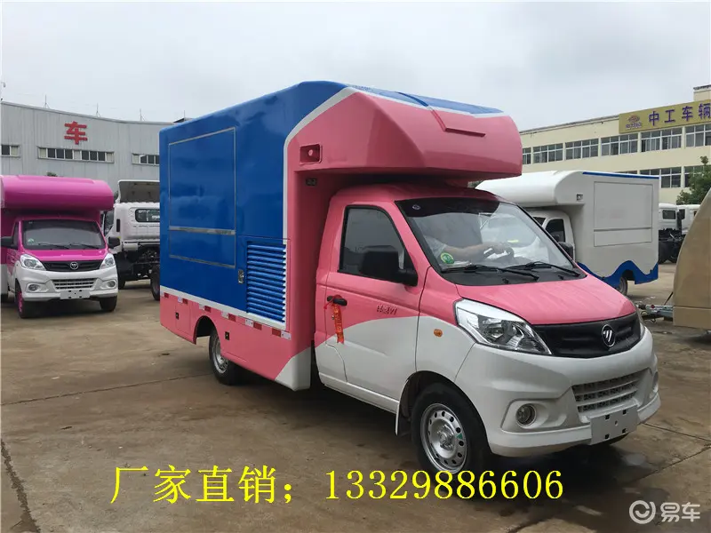 放心的小吃车 流动餐车图片价格大全