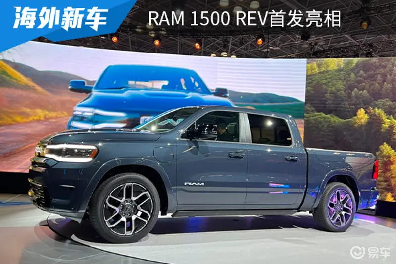 外观设计具备运动感 RAM 1500 Rev正式首发亮相2023纽约车展