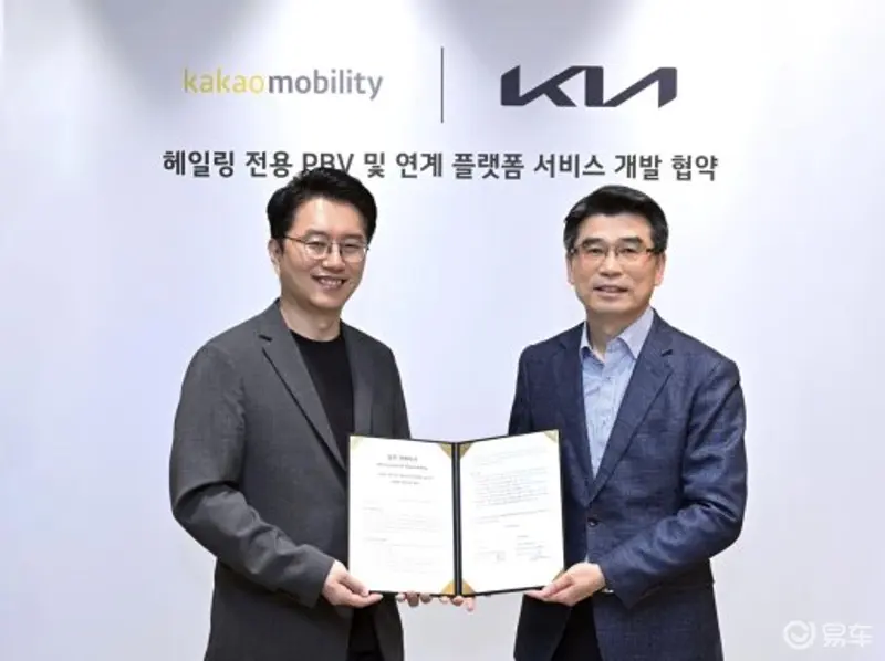 Photo 1) MoU Ceremony - (From left) Kakao Mobility''s CEO Alex Ryu, Kia''s President and CEO Ho Sung Song