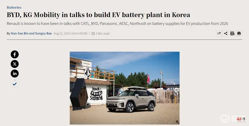 比亚迪计划在韩国建设电动汽车电池工厂
