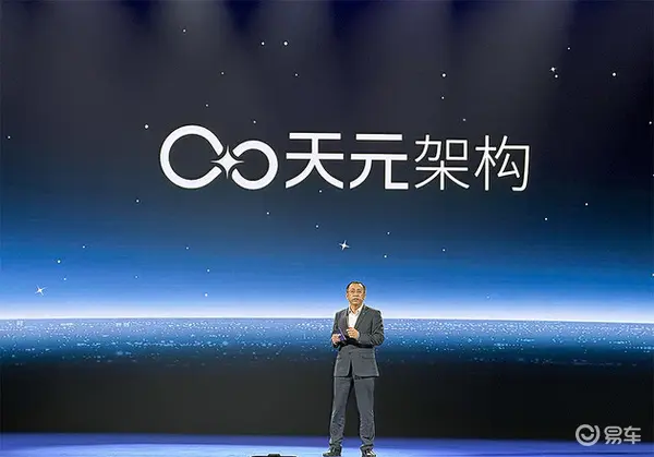 岚图追光PHEV上市 25.28万起/纯电续航262km