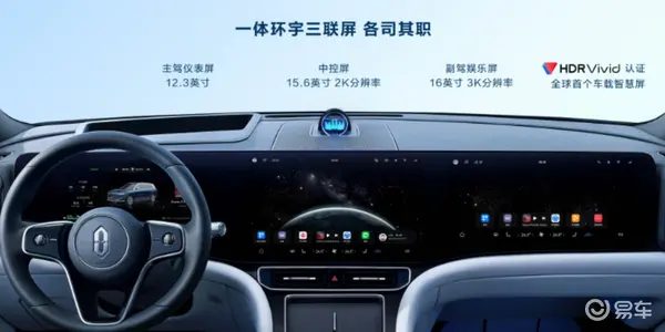 华为最高端的旗舰SUV来袭，问界M9有何过人之处？html1013.png