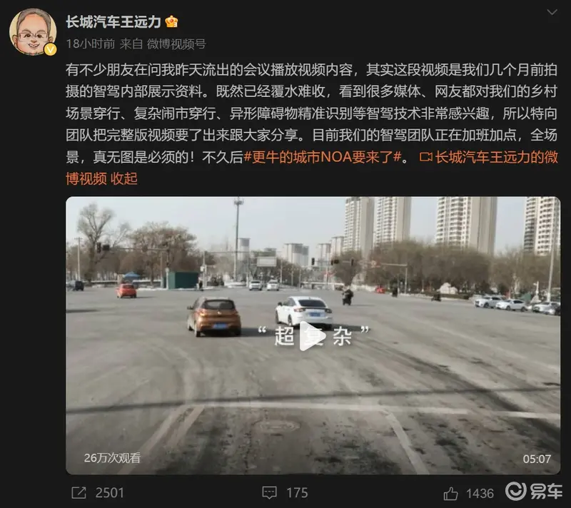 微信截图_20240310144135.png