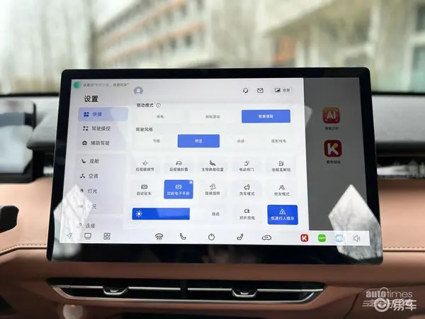 静态品鉴长安UNI-Z，