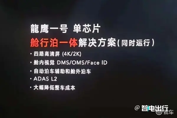 领克3款全新车曝光纯电/插混都有 4月发布旗舰轿车-图7