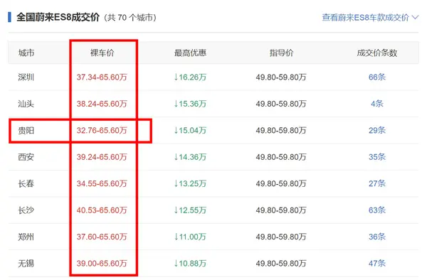 微信截图_20240327173806