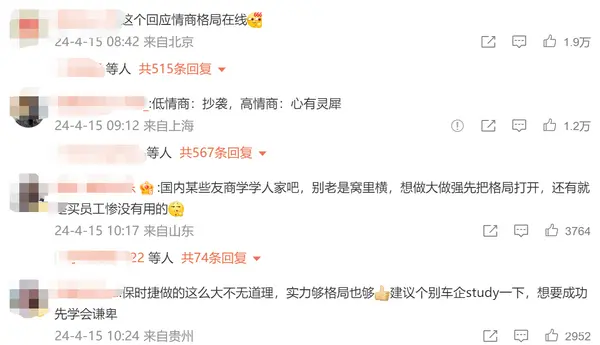 QQ截图20240415142330.png