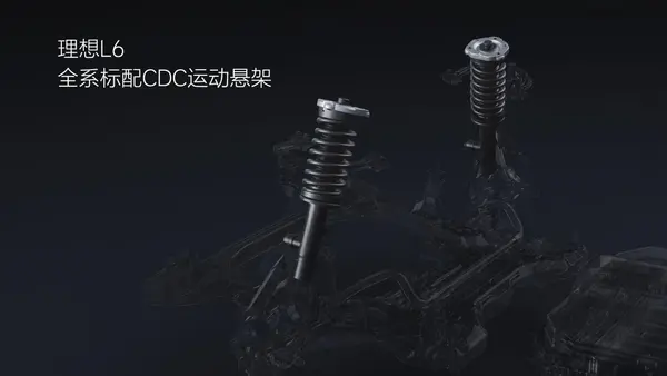 240418_L6发布会FN_无价格版.039