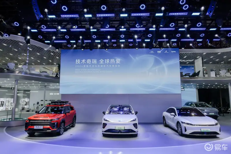 油电协同多线并举 奇瑞品牌携7款重磅车型亮相北京车展html455.png