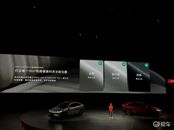 乐道喊出重新定义家⽤SUV新标准首款新车L60有啥不一样-图2