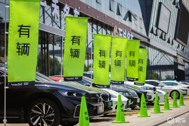 整理中国的5大二手车拍卖平台