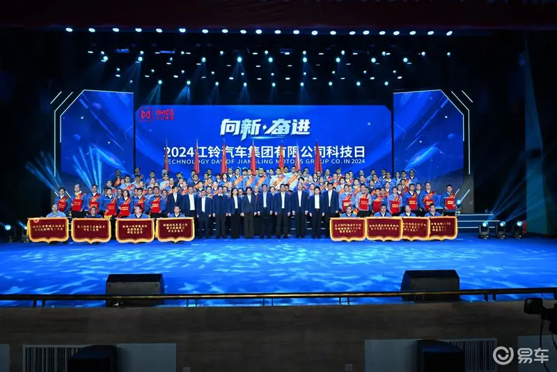 聚焦科技驶向未来江铃集团新能源闪耀科技盛会