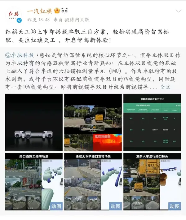 汽势传媒