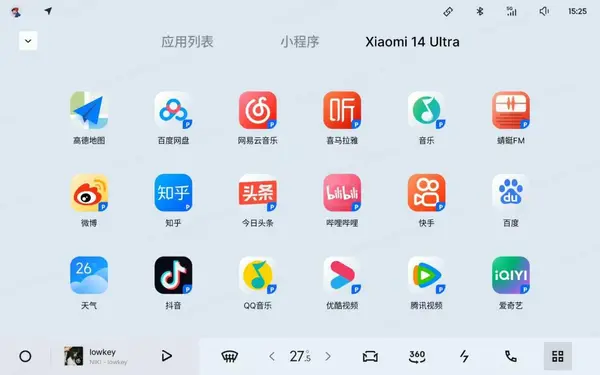 无界桌面