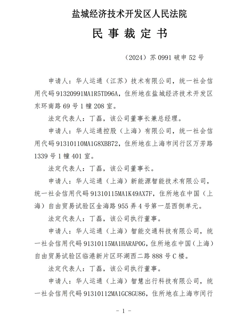 微信图片_20250418114308