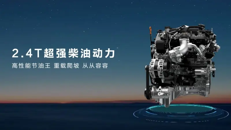 奔赴春日山河，2026款乘用炮让每一程都“巴适”