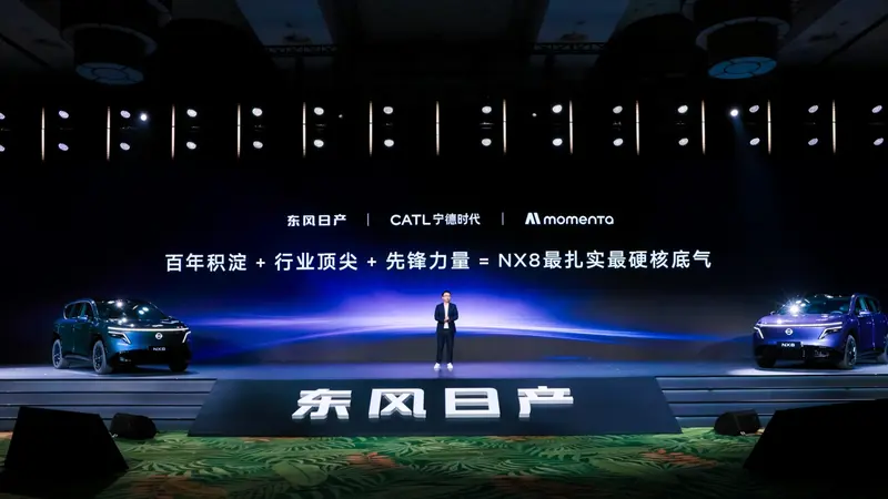 天演架构20首发落地东风日产NX8开启预售丨穆杉车话(图1)