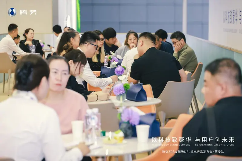 腾势Z9S & 腾势N8L纯电双车闪耀西安车展，科技豪华矩阵登陆古都