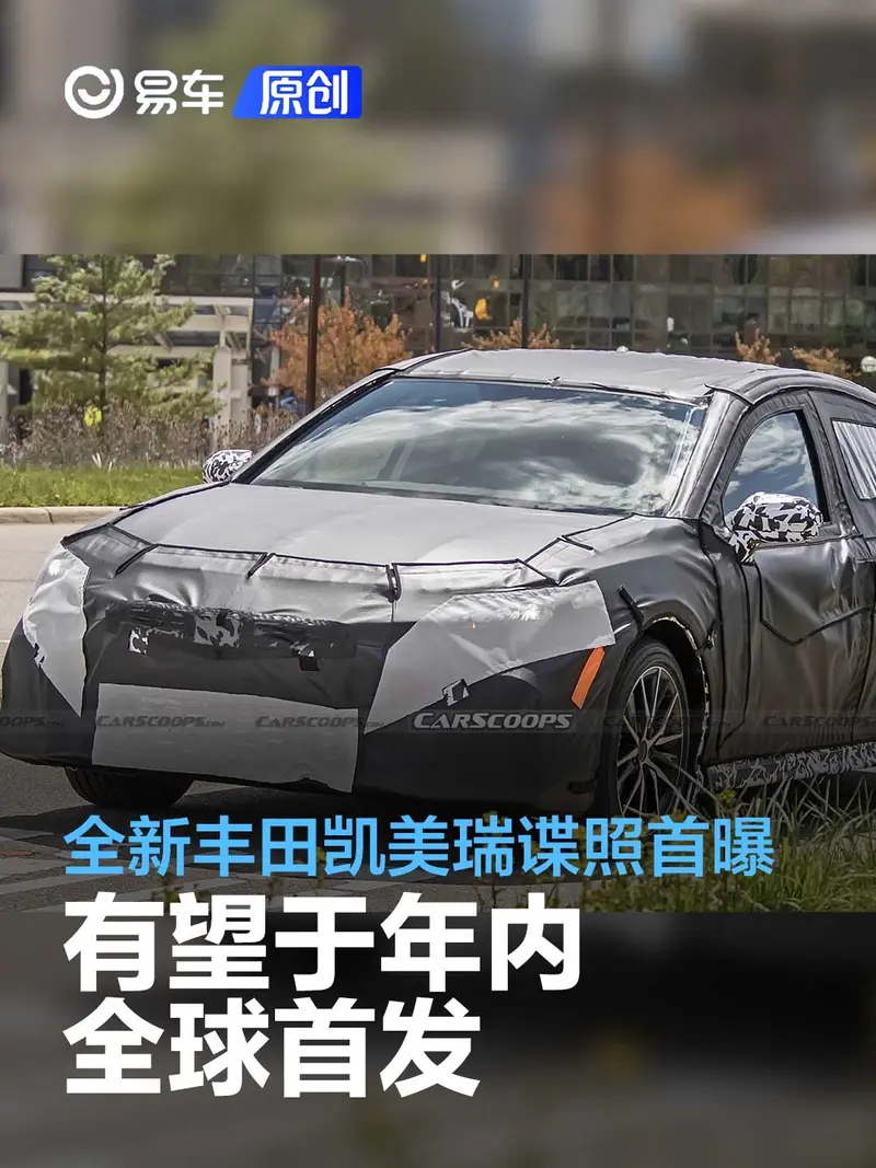 全新丰田凯美瑞谍照首曝 有望于年内全球首发