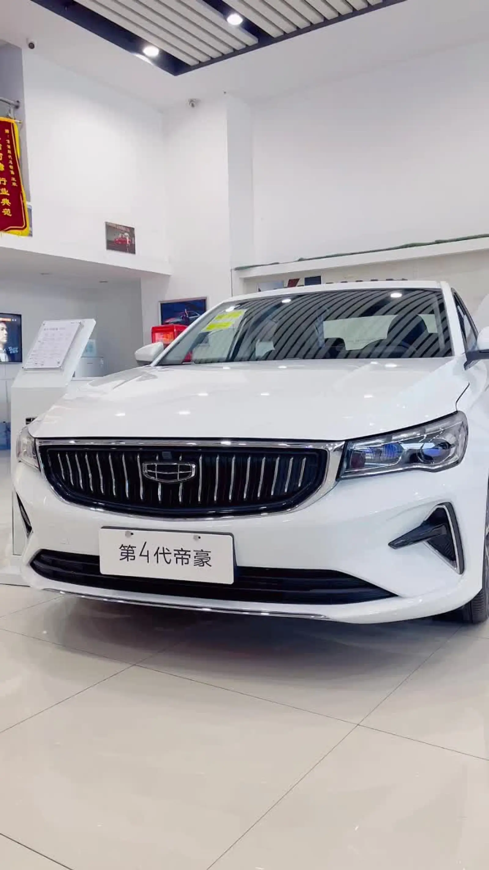 吉利第四代帝豪 400万用户的选择