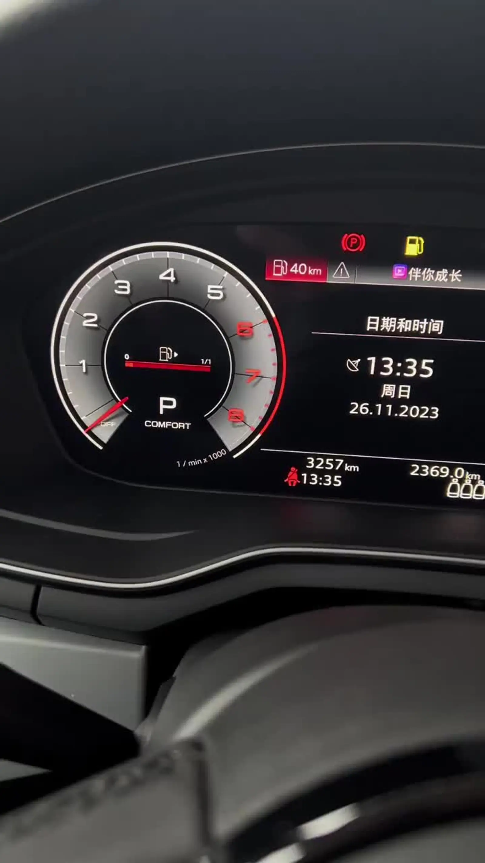 一台奥迪a4l加满一箱油需要多少钱呢?