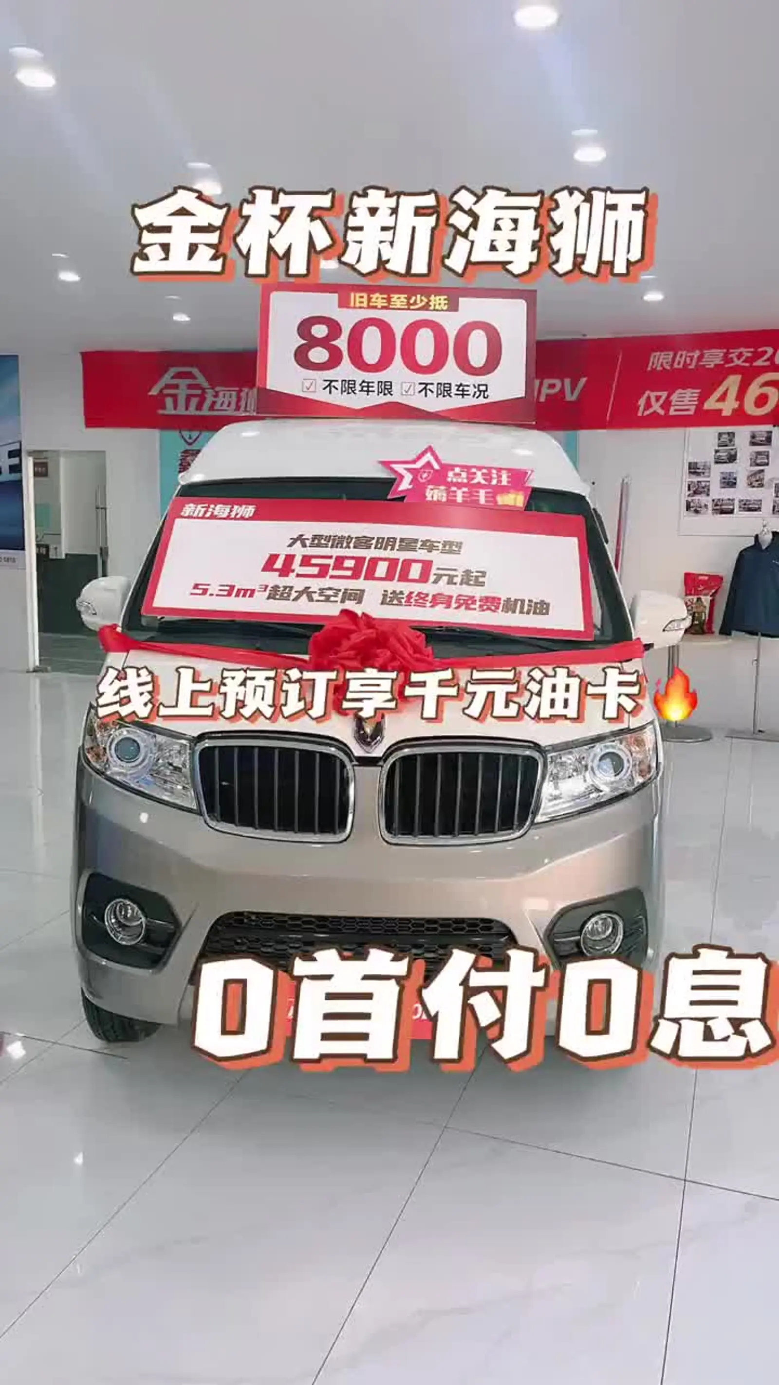 金杯x30l_易车小视频