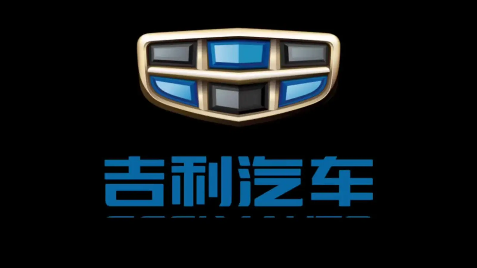 吉利新车 仅需17万多 小米和吉利相比 谁牌子更硬呢?
