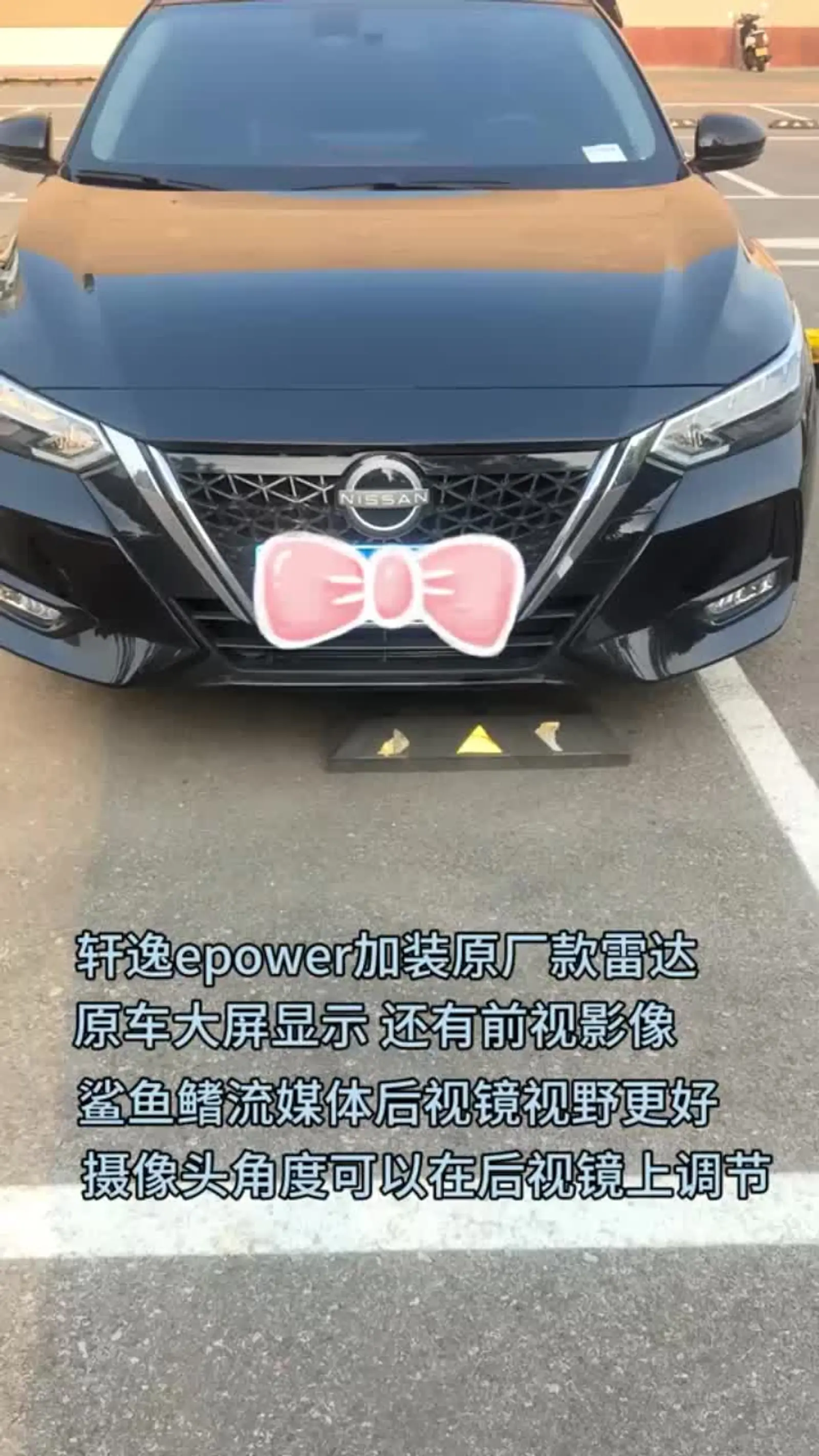 日产轩逸epower预售价图片