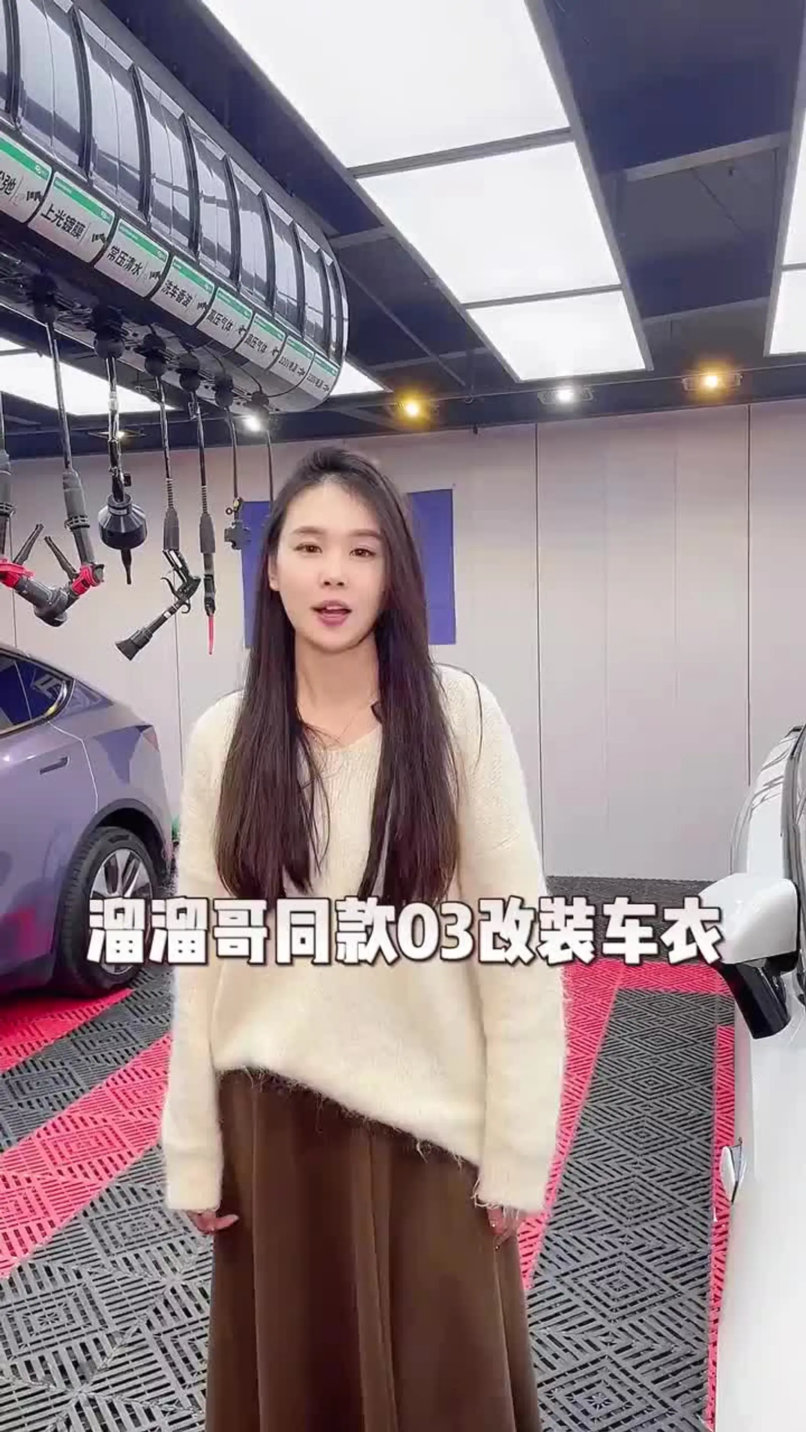 溜溜哥同款改装 全国首发仅此一台_易车小视频