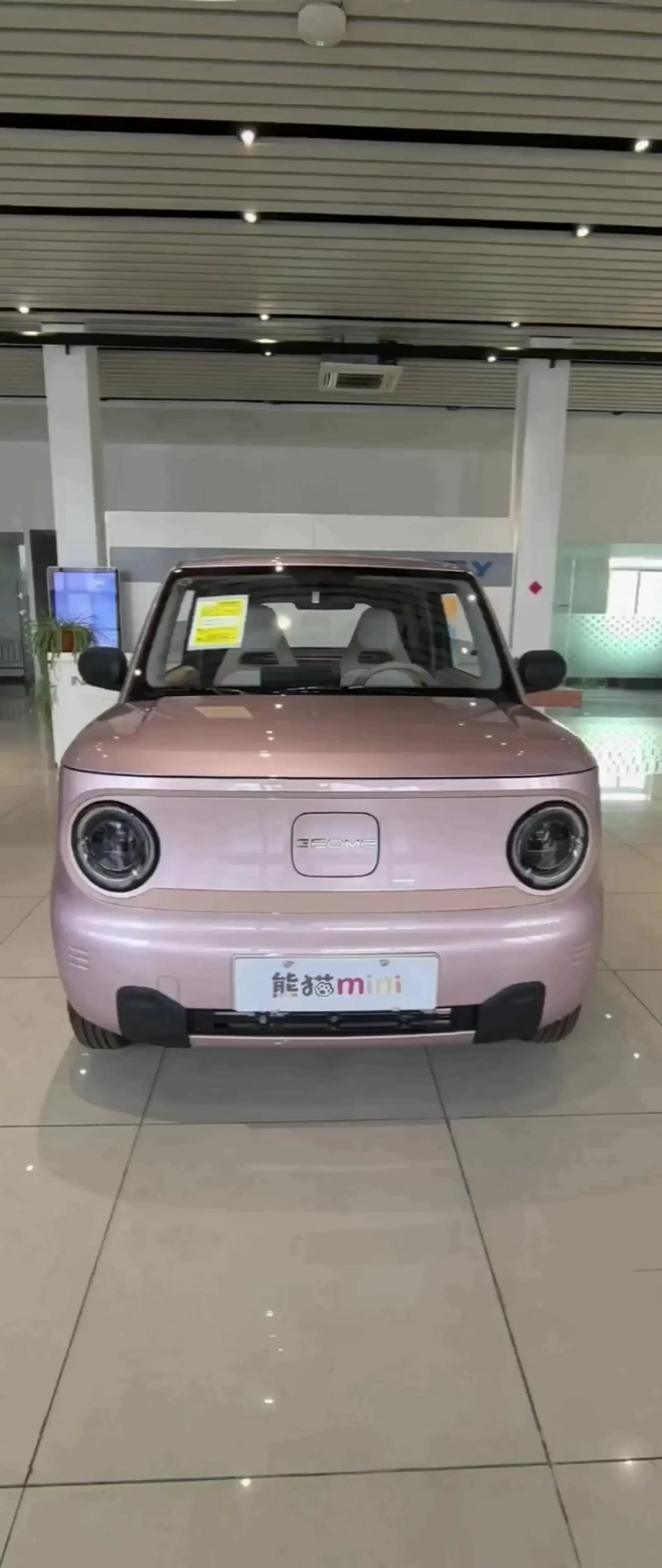 吉利小电车,熊猫mini200续航,有快充就是方便._易车小视频