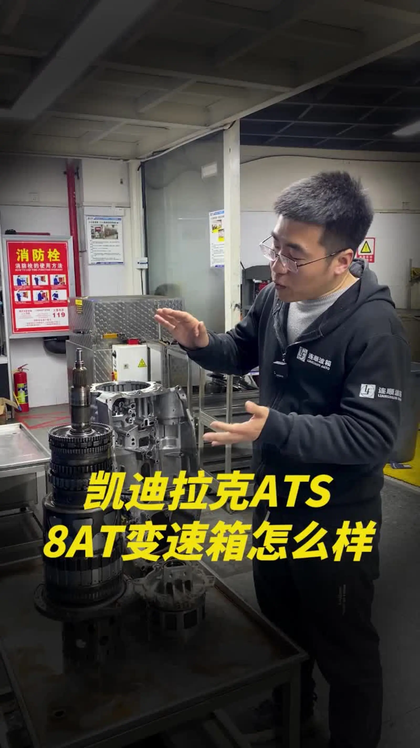采埃孚和爱信的8at变速箱大家都知道,那这款搭载凯迪拉克的通用8at