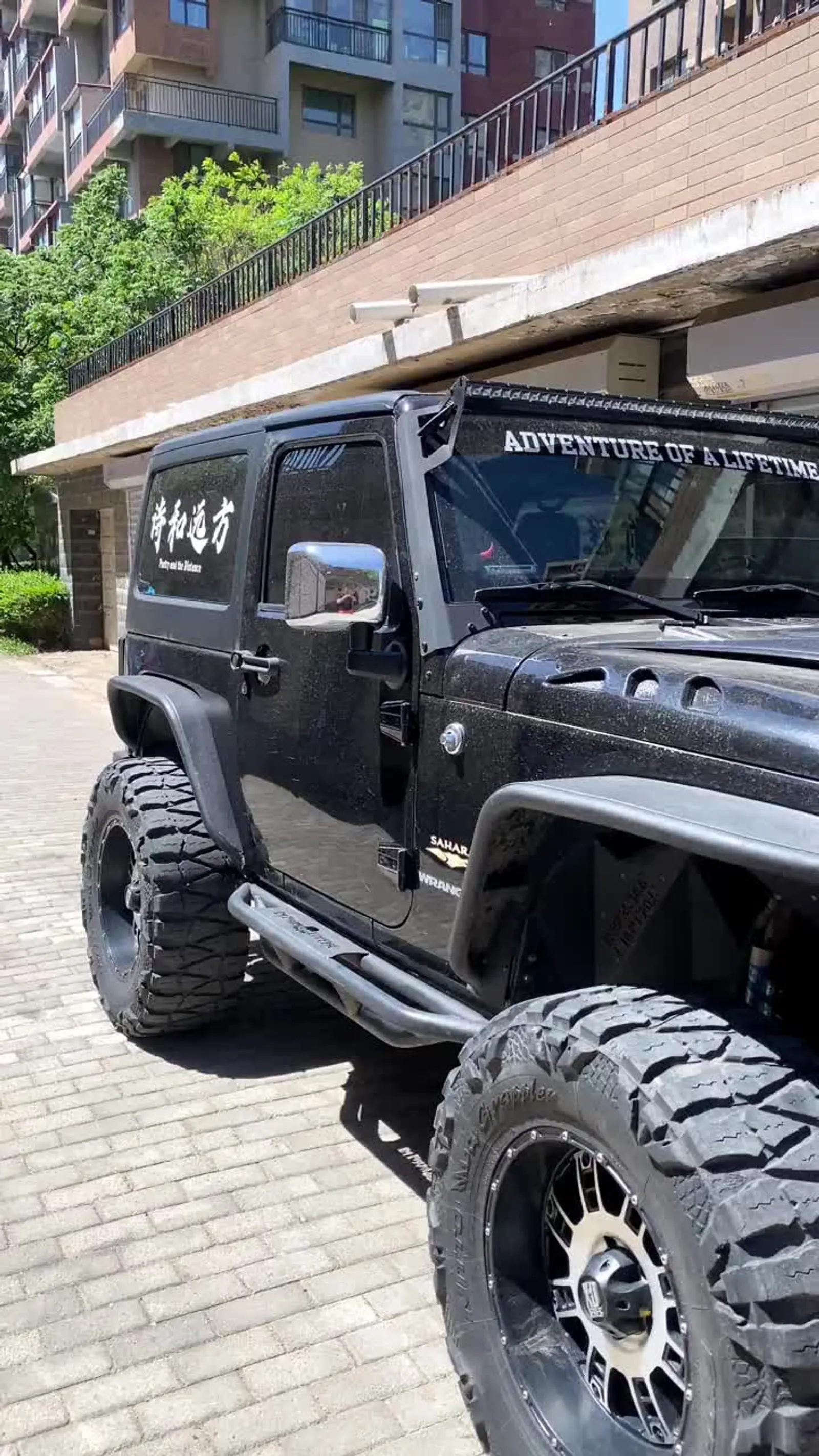 打造一台两门版爆改牧马人!