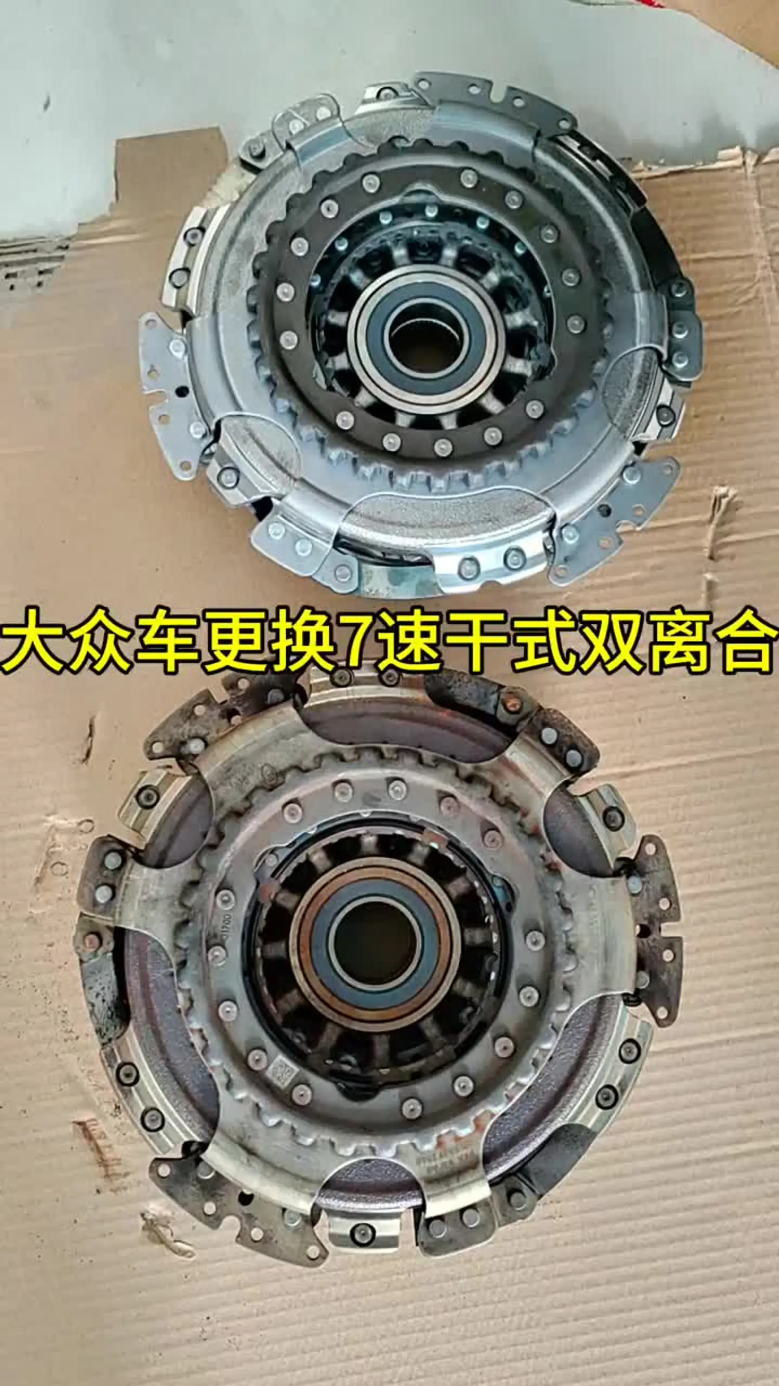 大众7速干式双离合变速箱常见故障 起步抖动,换挡顿挫,更换原厂双离合