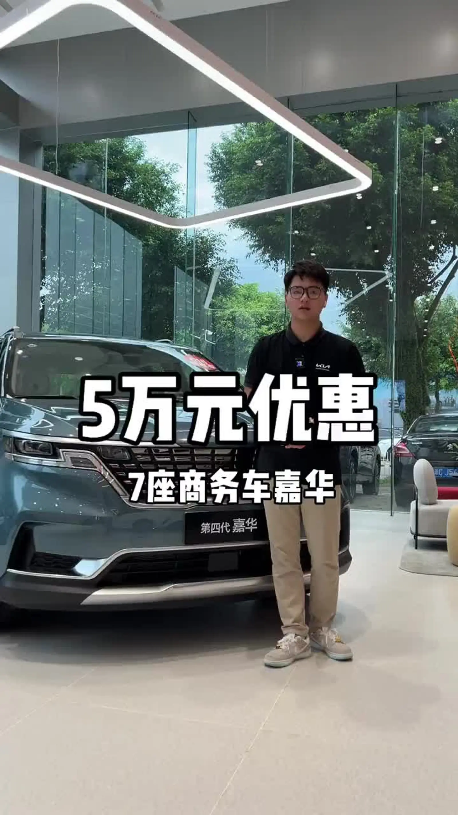 七座商务车起亚嘉华,现金5万元优惠,你不详细找我了解一下?