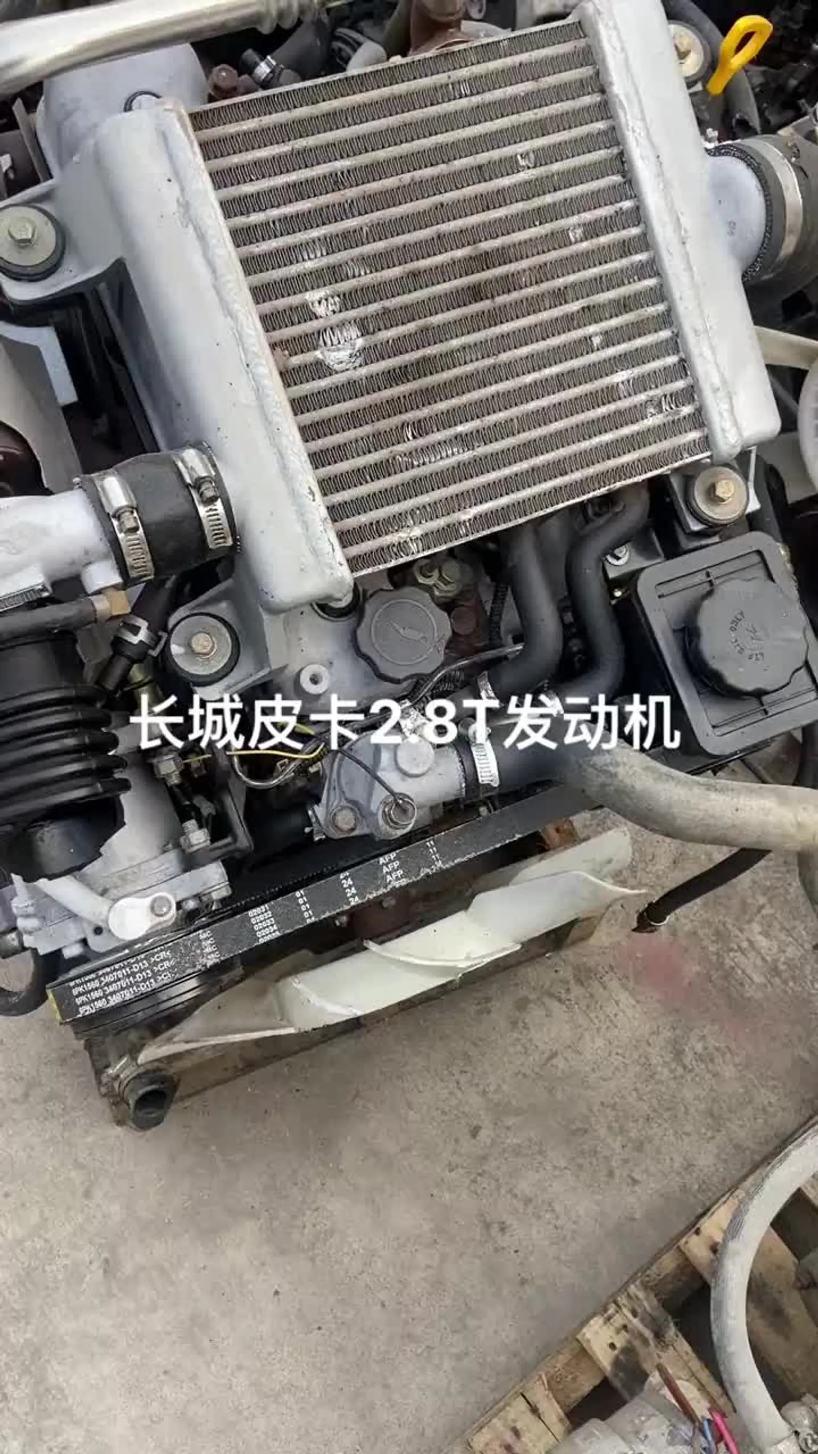 柴油发动机总成长城皮卡2.8t发动机