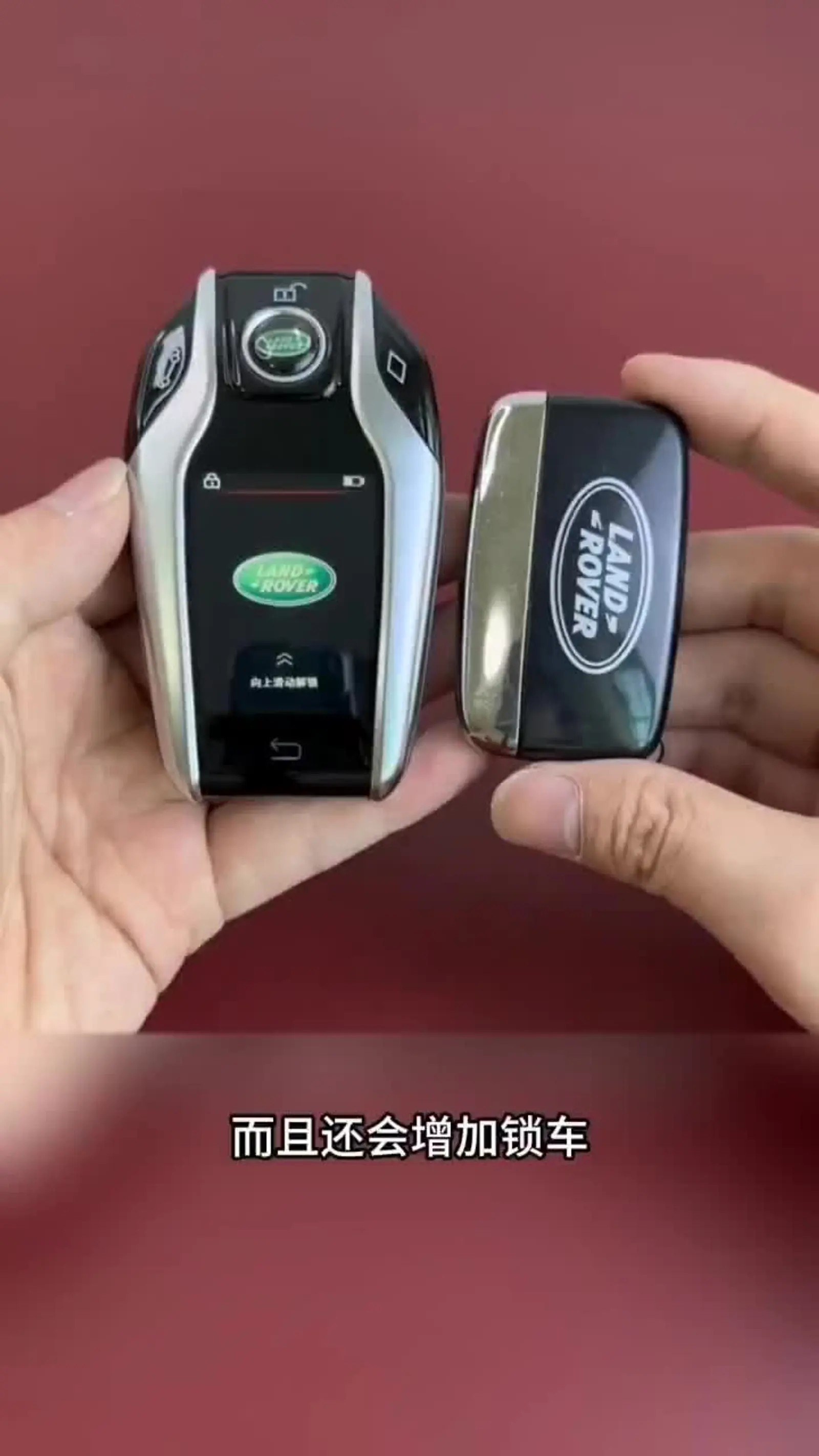 路虎车钥匙完美升级改装 增加四门无钥匙进入 靠近自动解锁 离开自动