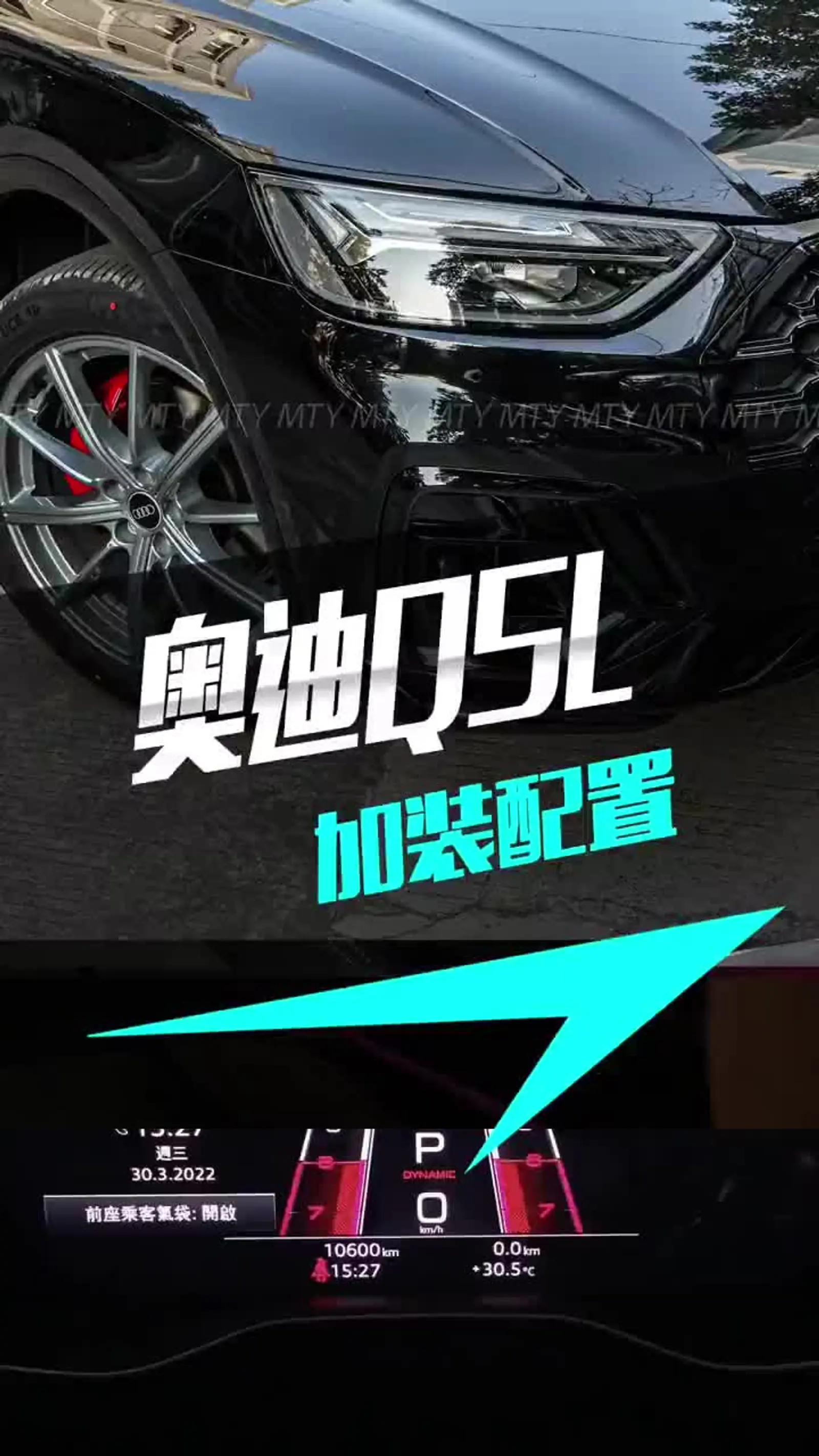 奥迪q5市区开1公里多少油(奥迪q5市区开1公里多少油耗)