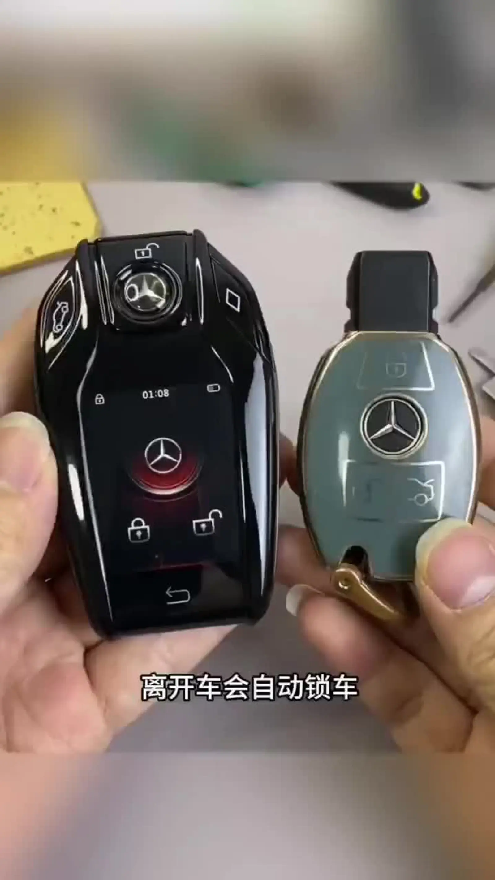 奔驰车钥匙改装智能液晶钥匙 增加四门无匙进入 靠近自动解锁 离开