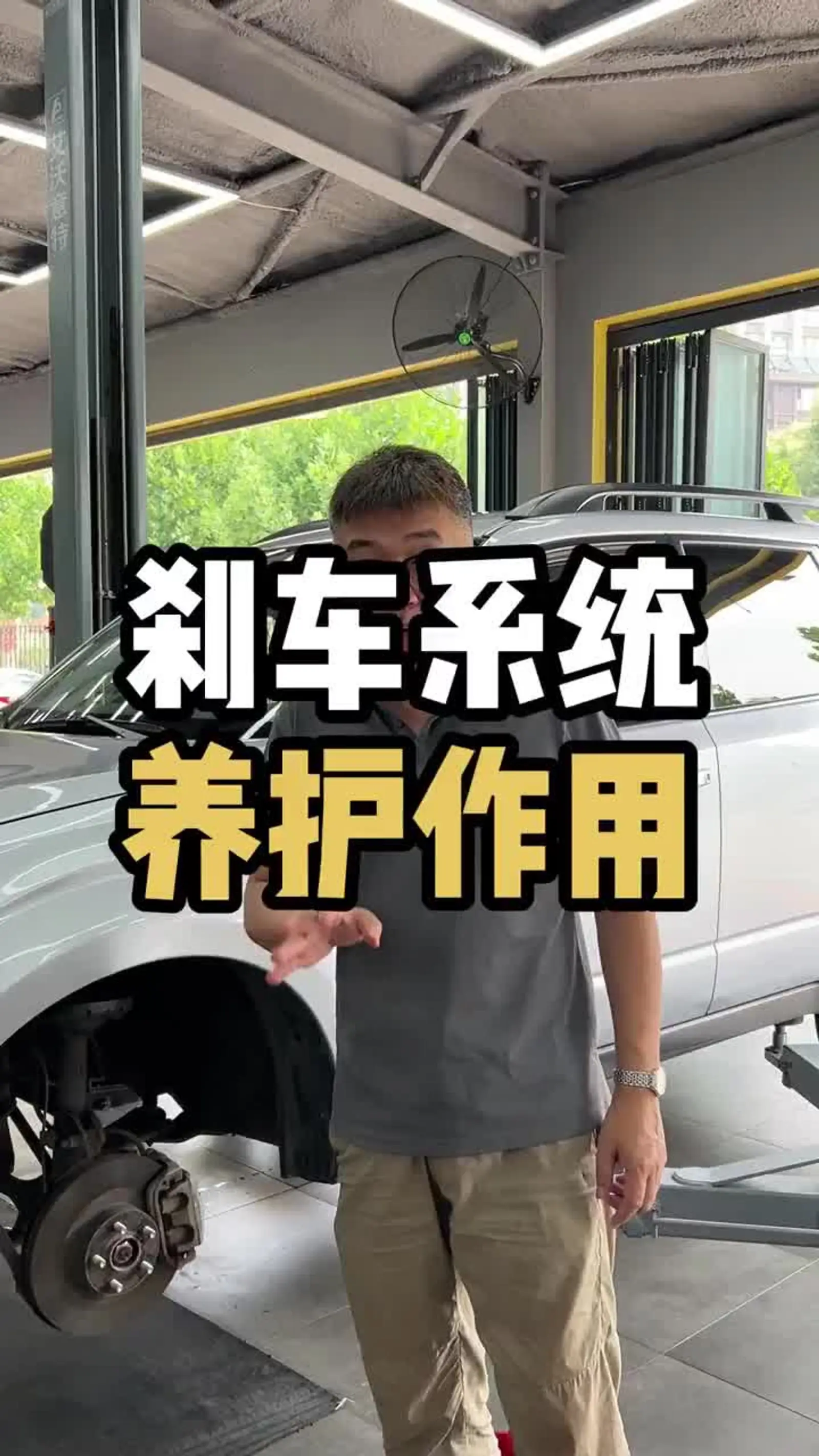 刹车系统养护的作用_易车小视频