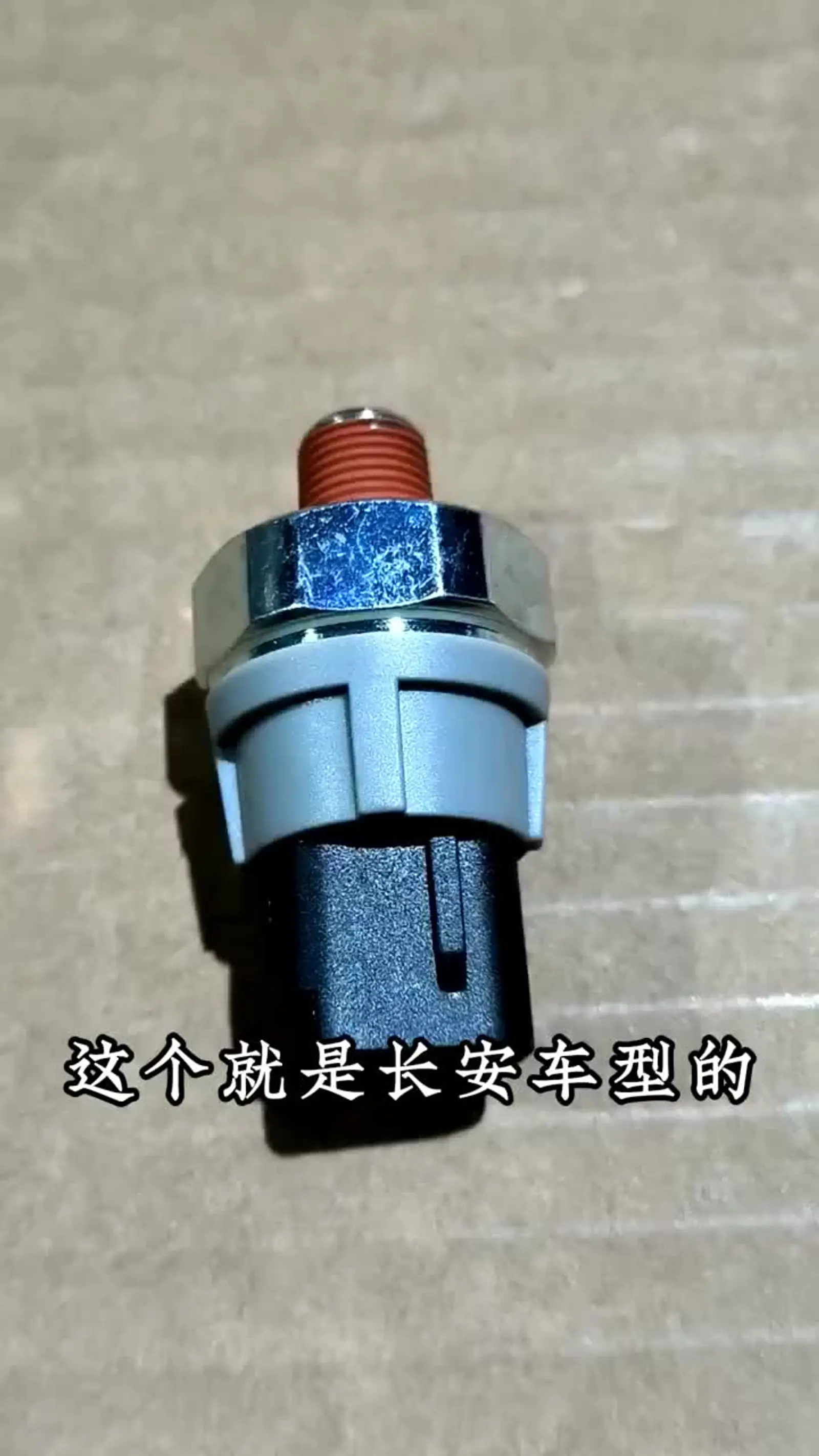 Sensor de nivel de aceite instalado en motor HOWO