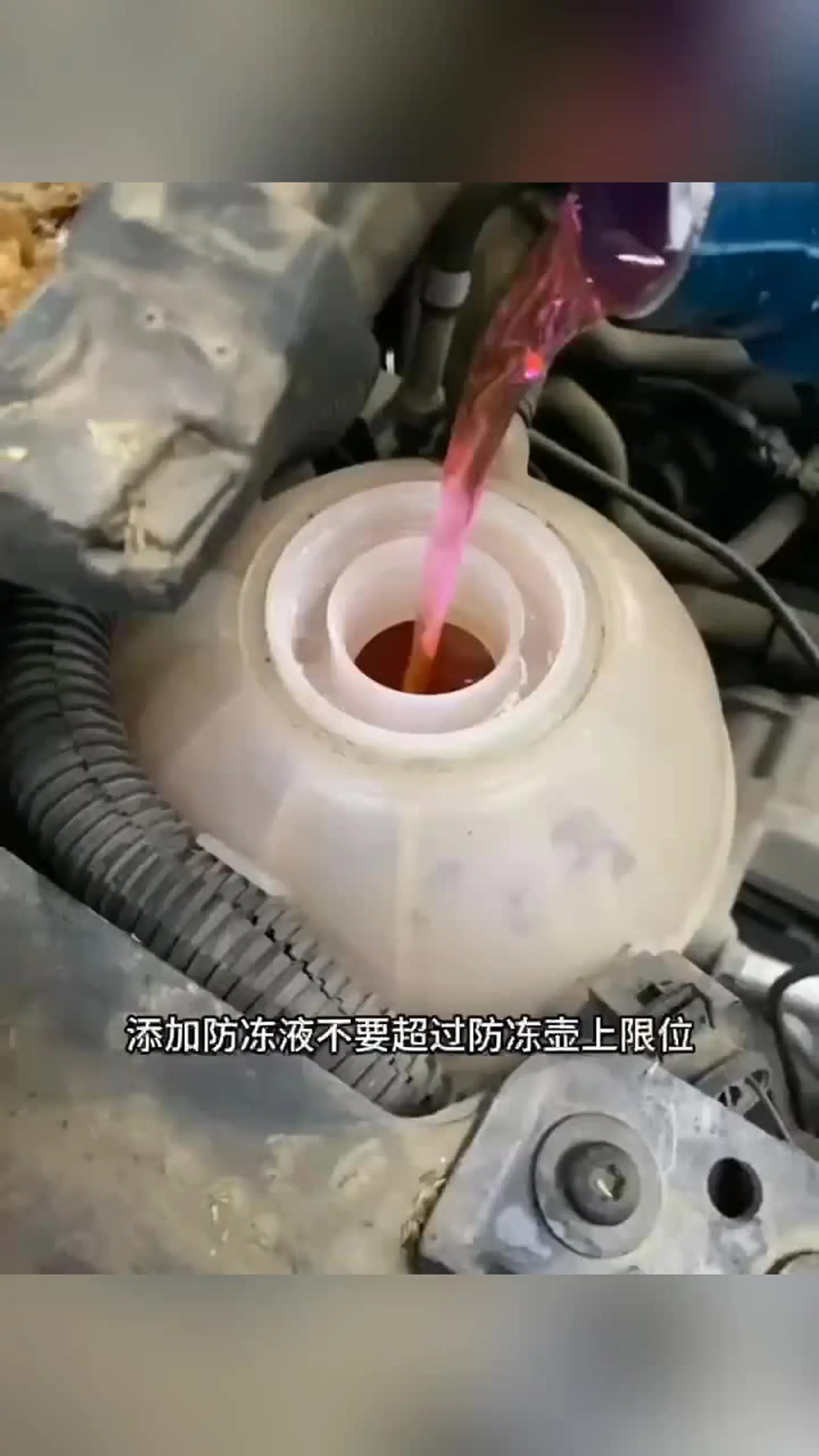 一汽大众防冻液原厂 一汽大众防冻液原厂红色g12 迈腾速腾宝来捷达