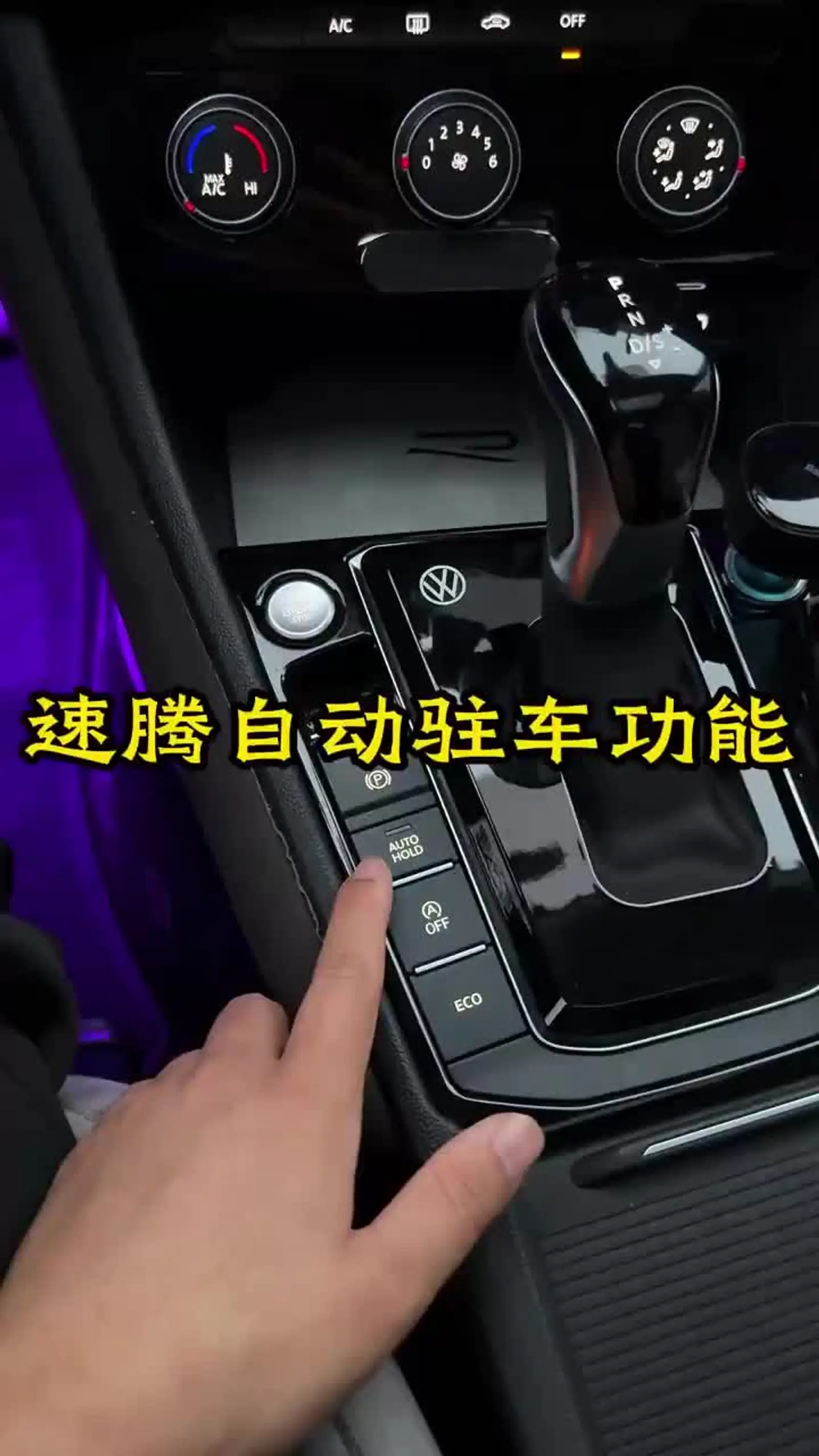 大众车内的无线热点免费(大众车热点怎么用)