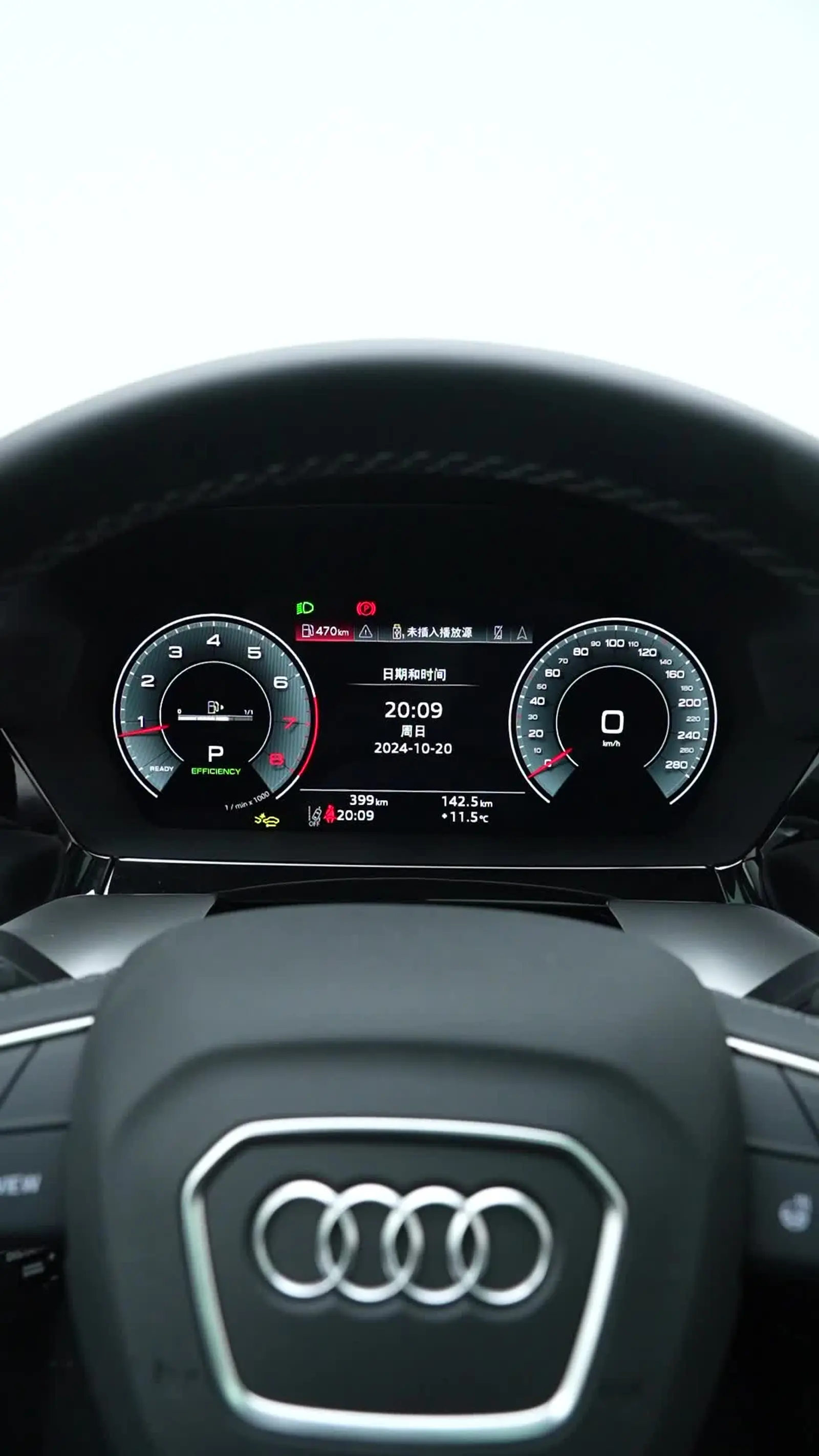 仪表显示及功能