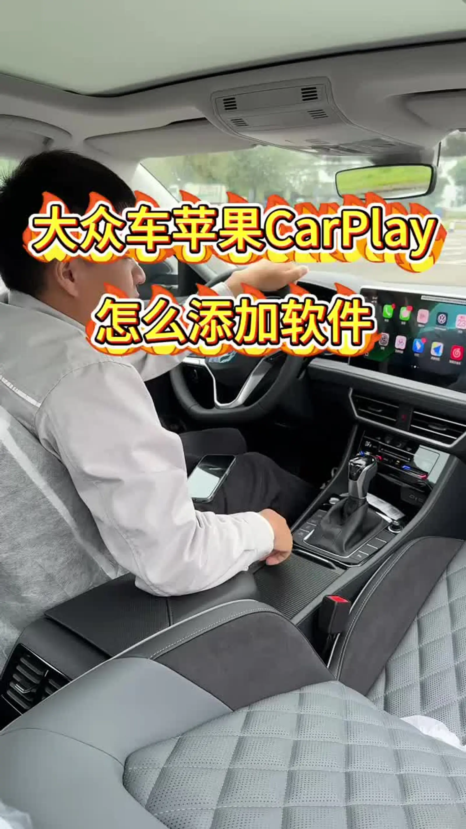 大眾車子如何下載應(yīng)用(大眾車怎樣下載車載導(dǎo)航)下載