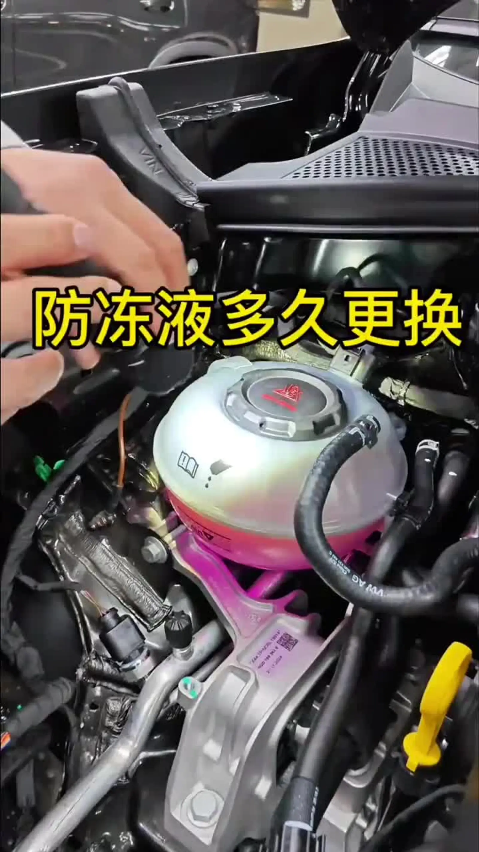 大众汽车防冻液多久更换