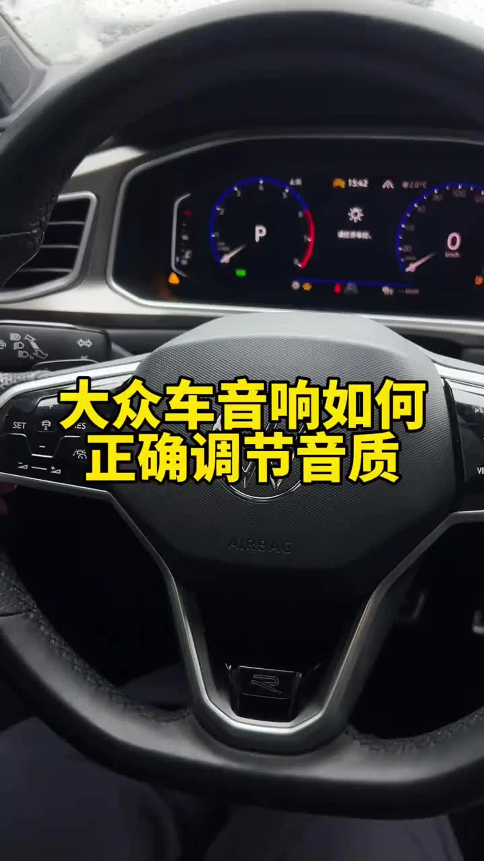 高清通话语音音质怎么调节的呢图片