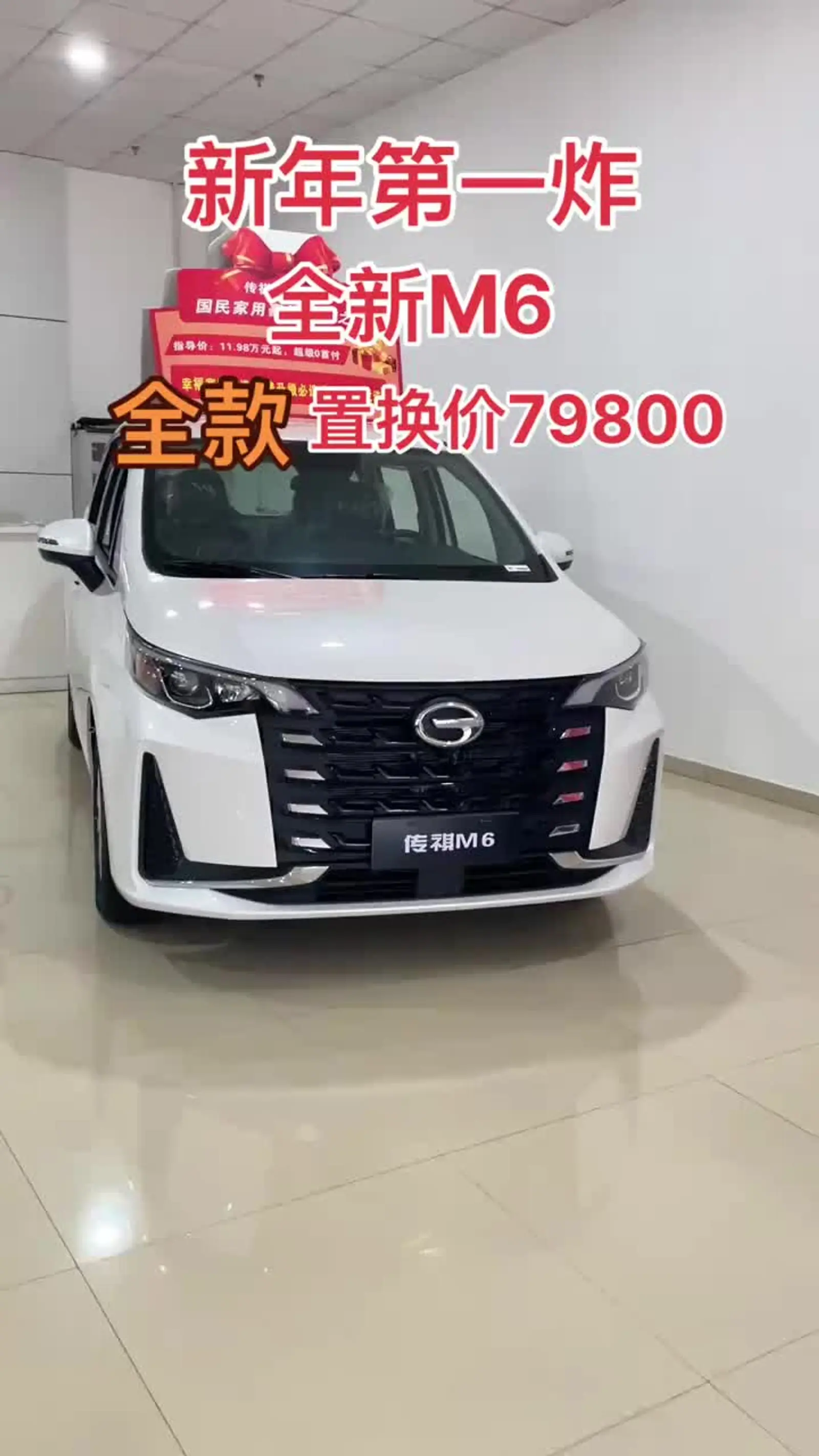 全新7座mpv,空间大,动力强,舒适性高!