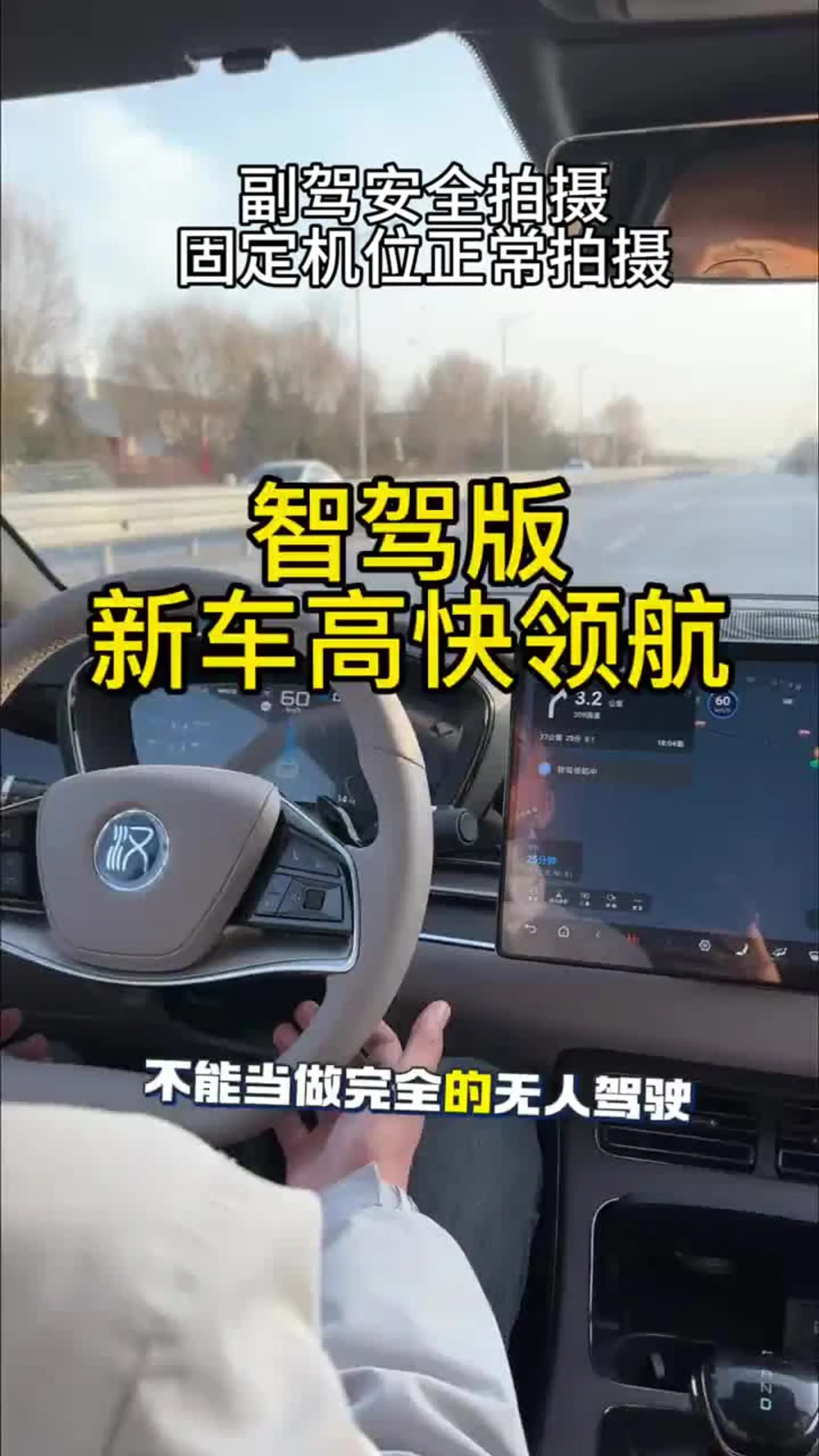 百度智能驾驶引擎怎么用_百度智能驾驶奇迹
群(百度智能驾驶方案) 优化资讯 百度智能驾驶引擎怎么用_百度智能驾驶事业群 百度智能驾驶引擎怎么用_百度智能驾驶奇迹
群(百度智能驾驶方案) 优化资讯